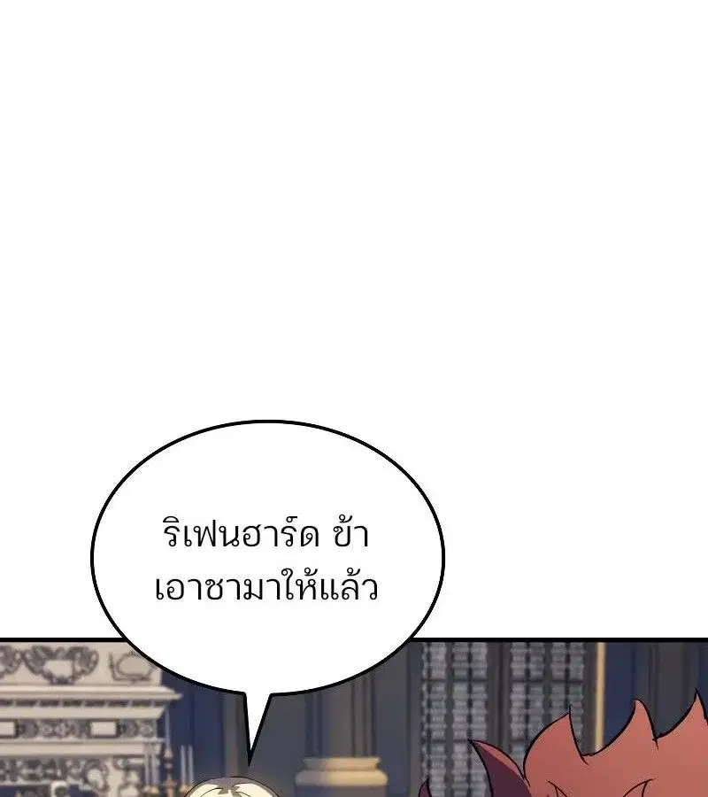 หน้า 103