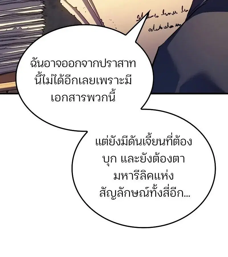 หน้า 105
