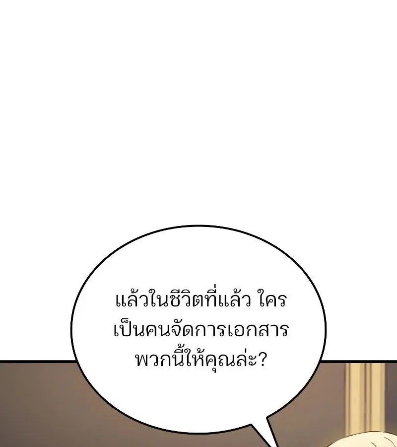 หน้า 106