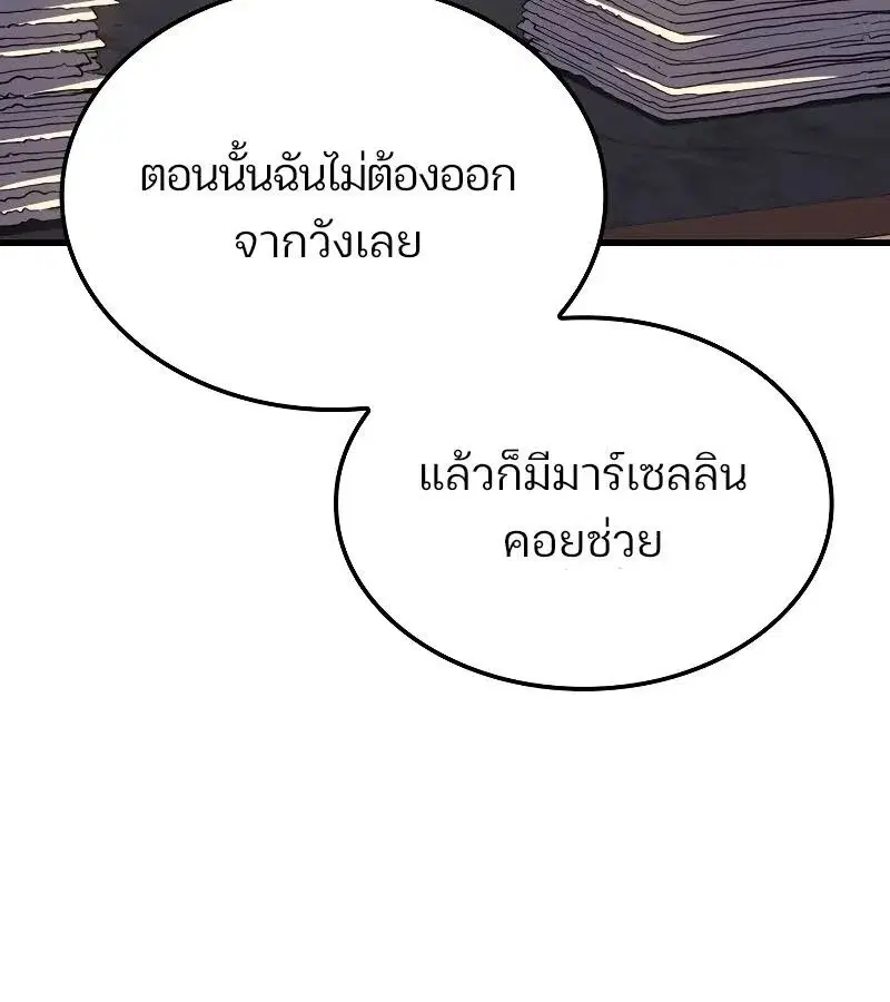 หน้า 108