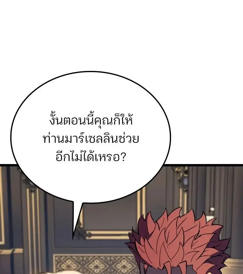 หน้า 109