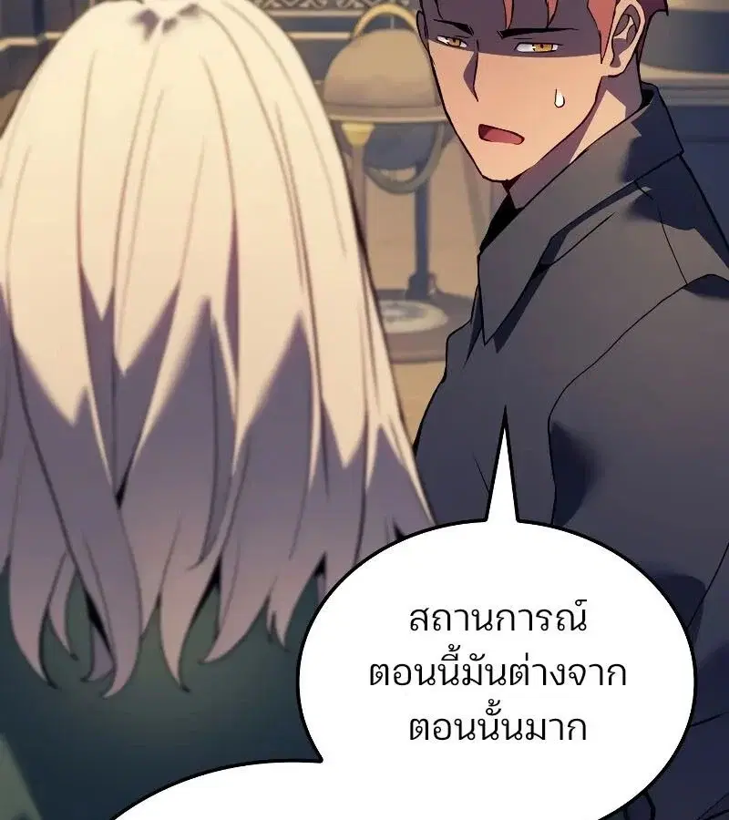 หน้า 110