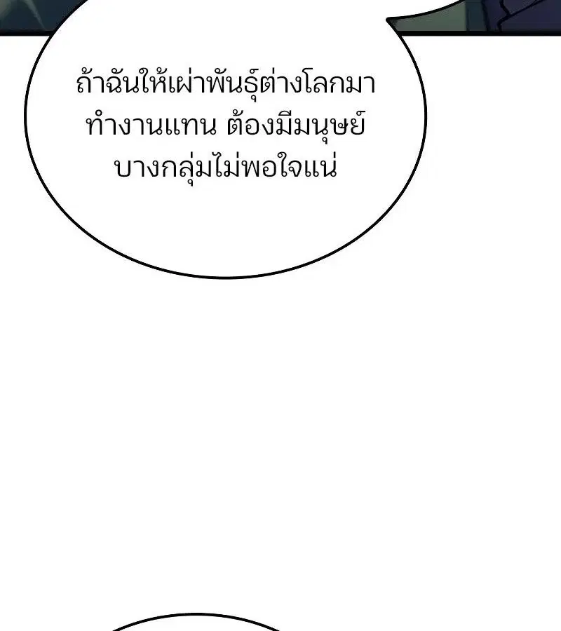 หน้า 111