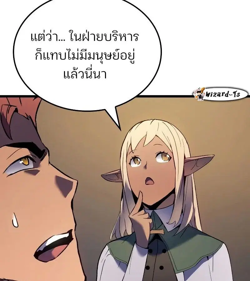 หน้า 112