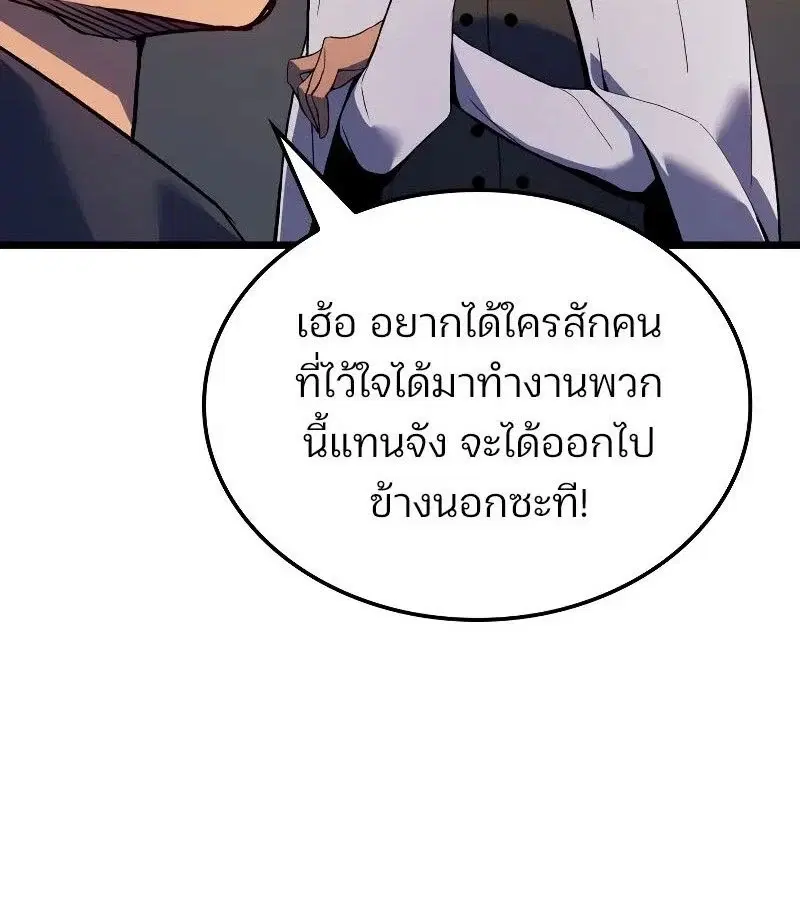 หน้า 113