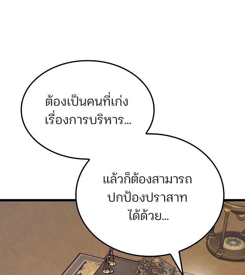 หน้า 115