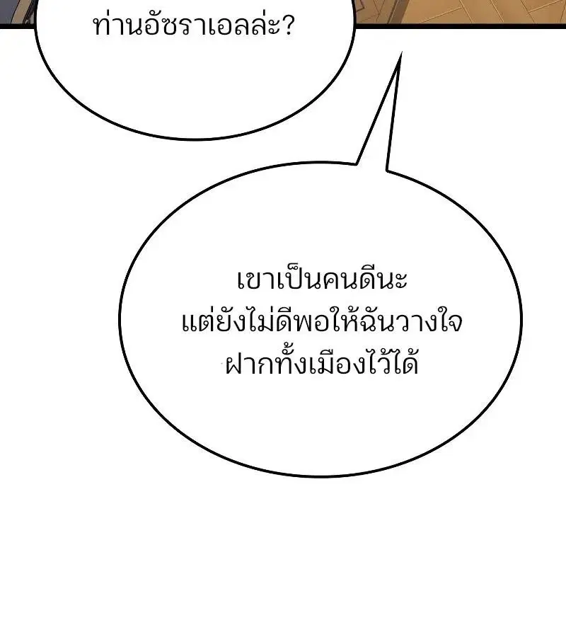 หน้า 117