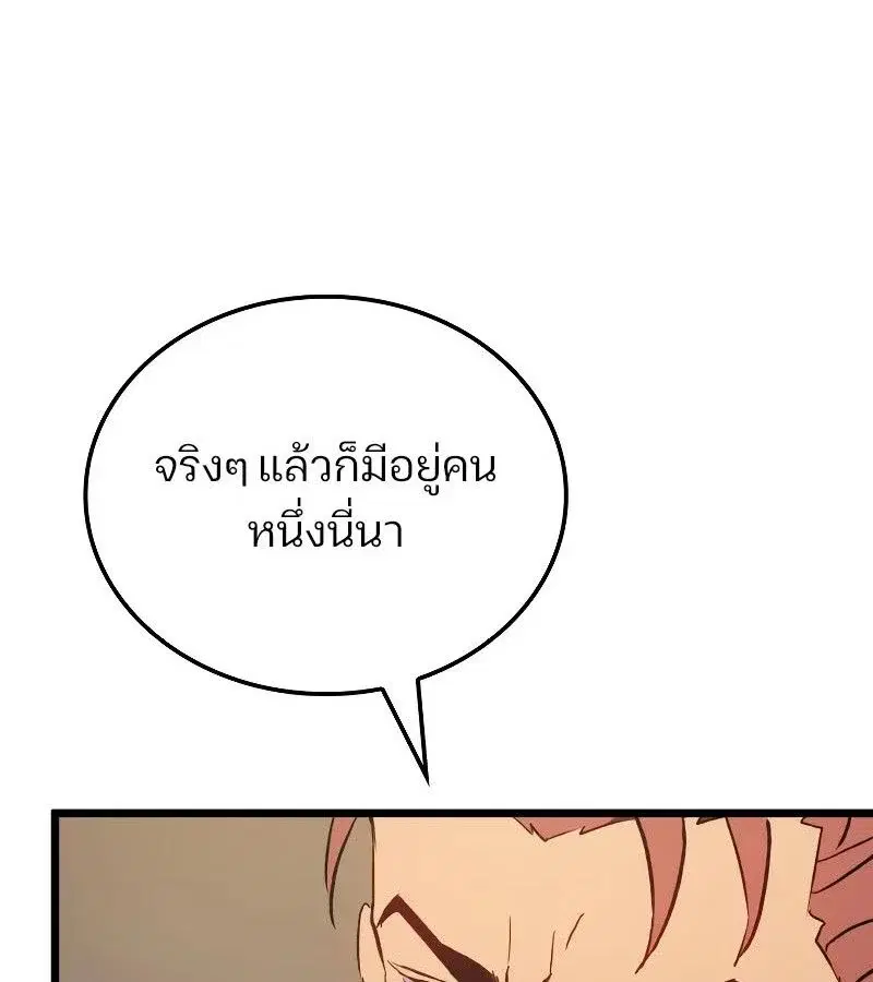 หน้า 118