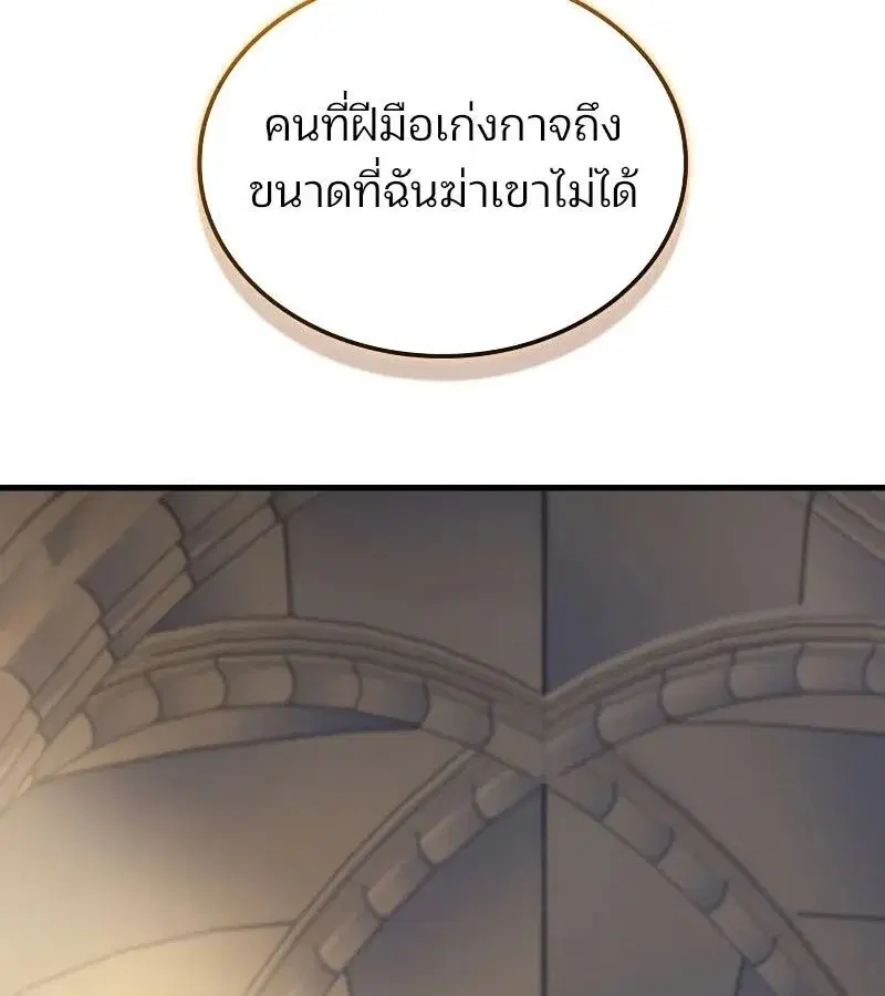 หน้า 120