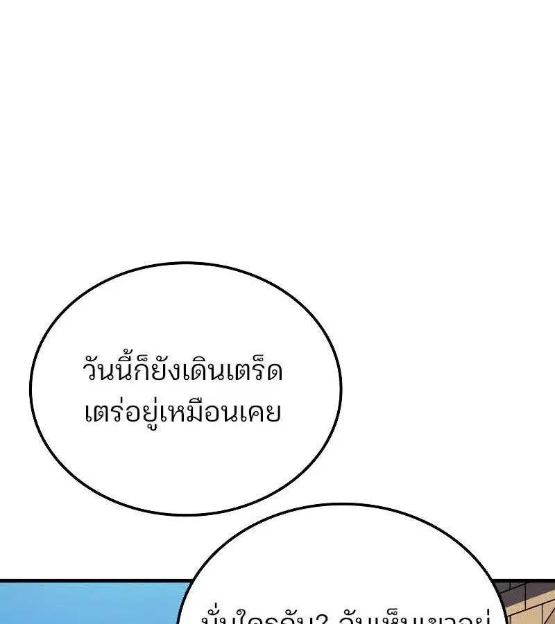 หน้า 124