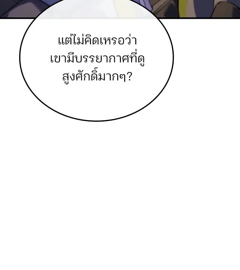 หน้า 127