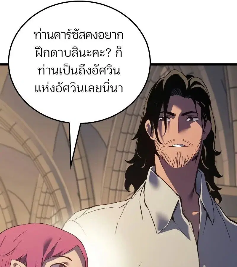 หน้า 131
