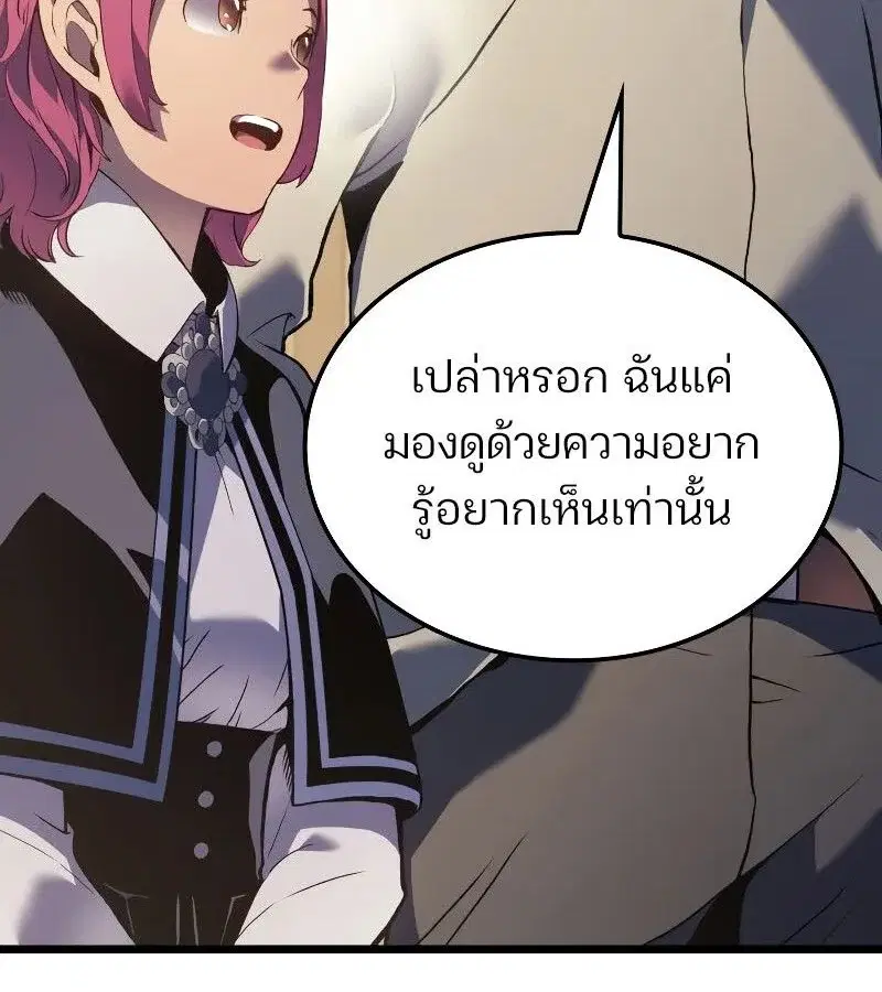 หน้า 132