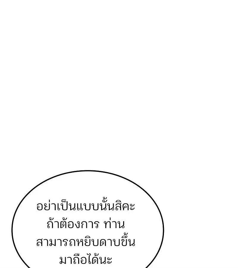 หน้า 133