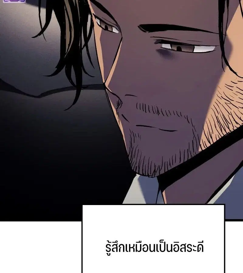 หน้า 138
