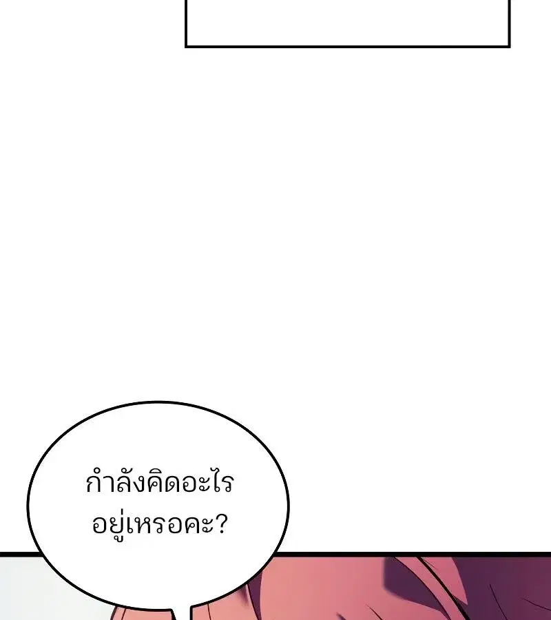 หน้า 139