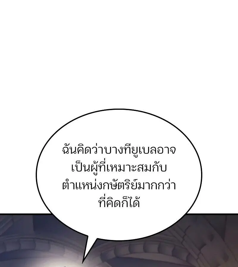 หน้า 141