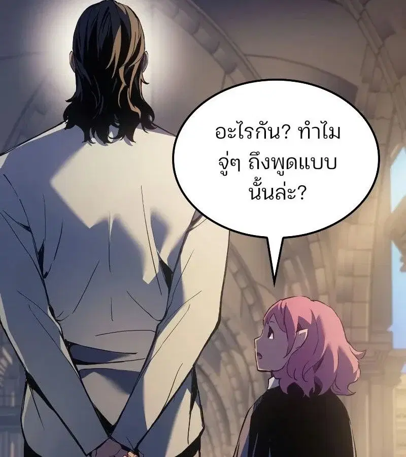 หน้า 142