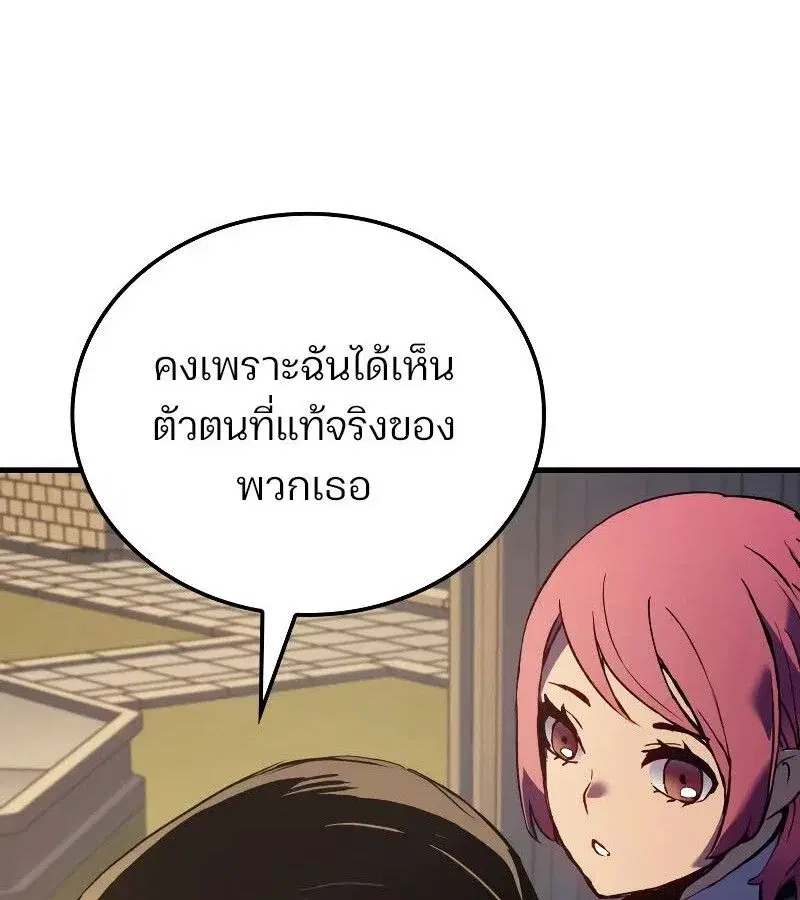 หน้า 144
