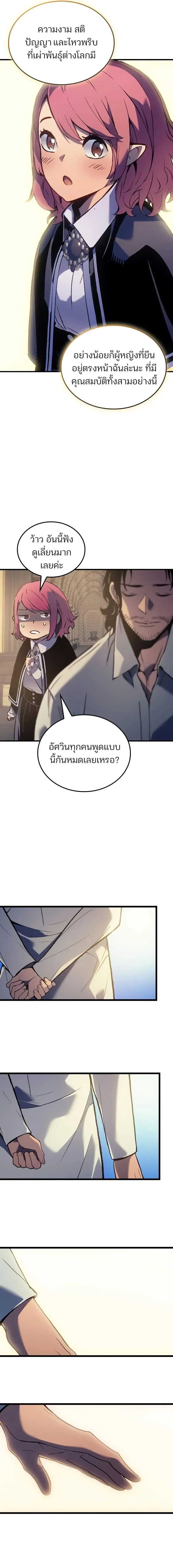 หน้า 147
