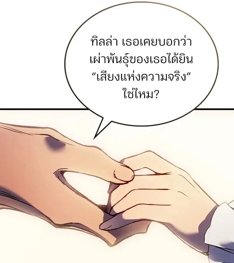 หน้า 149