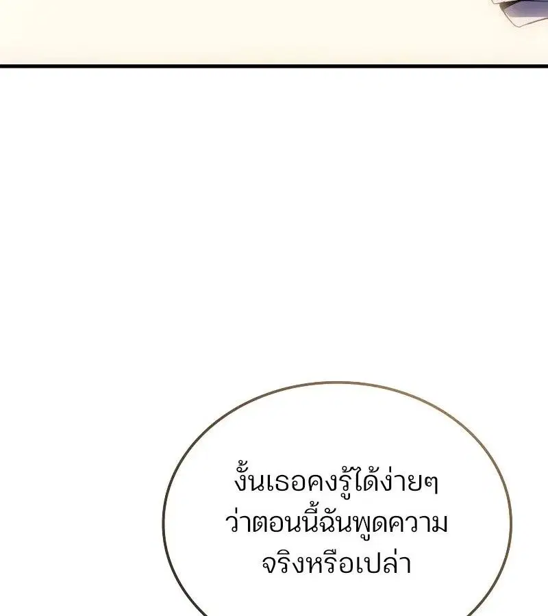 หน้า 150