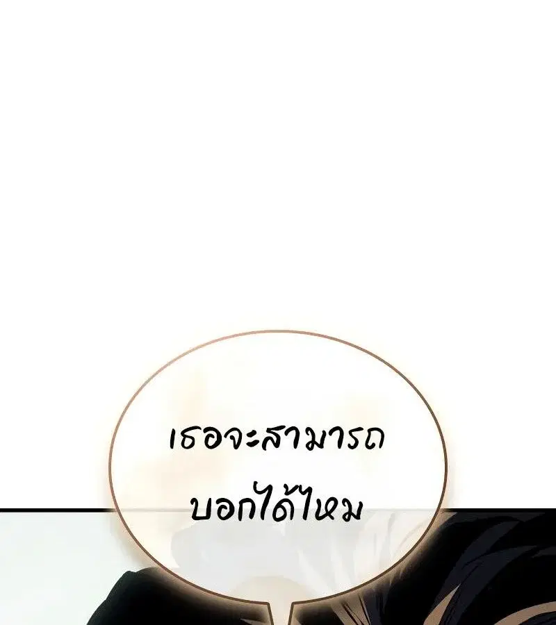 หน้า 152