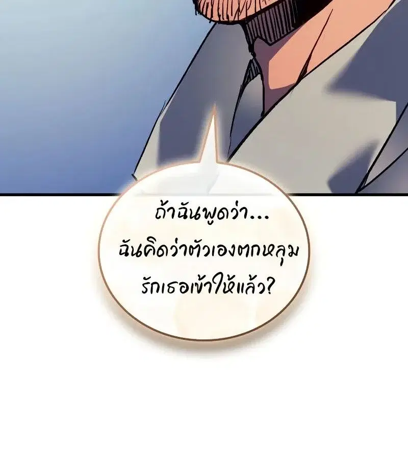 หน้า 154
