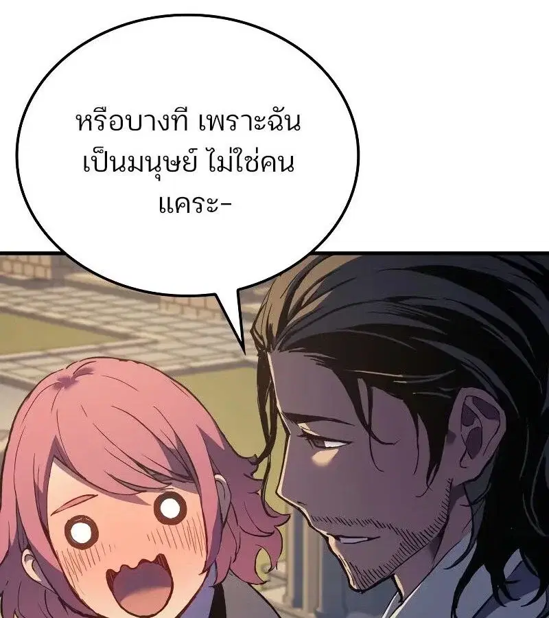 หน้า 158