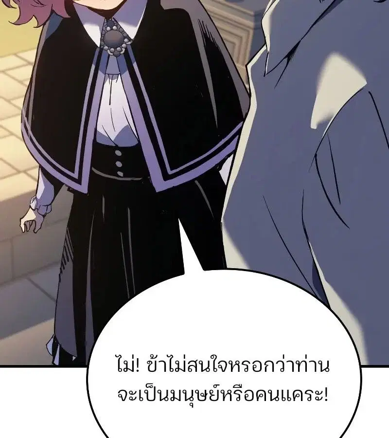 หน้า 159