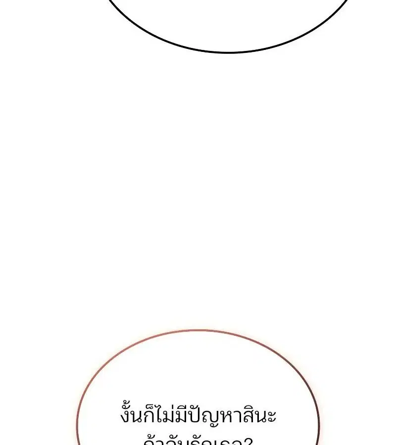 หน้า 160