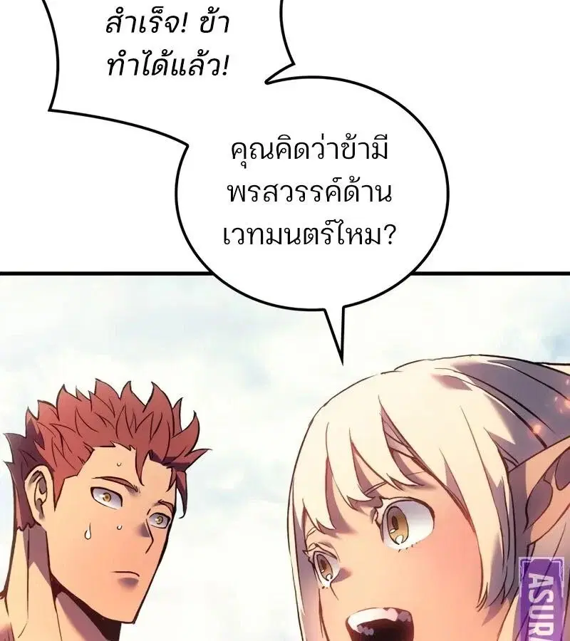 หน้า 85