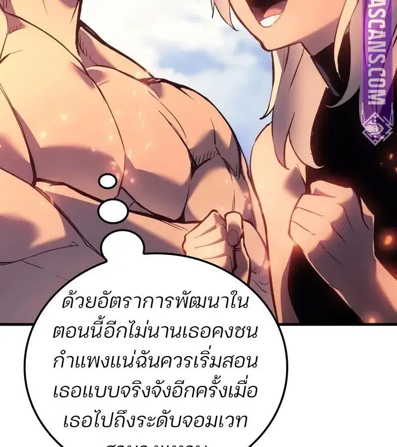 หน้า 86