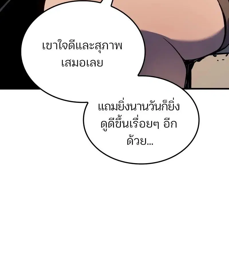 หน้า 93