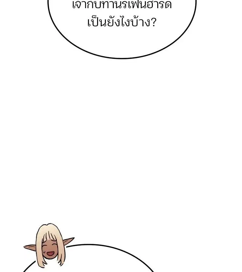 หน้า 96