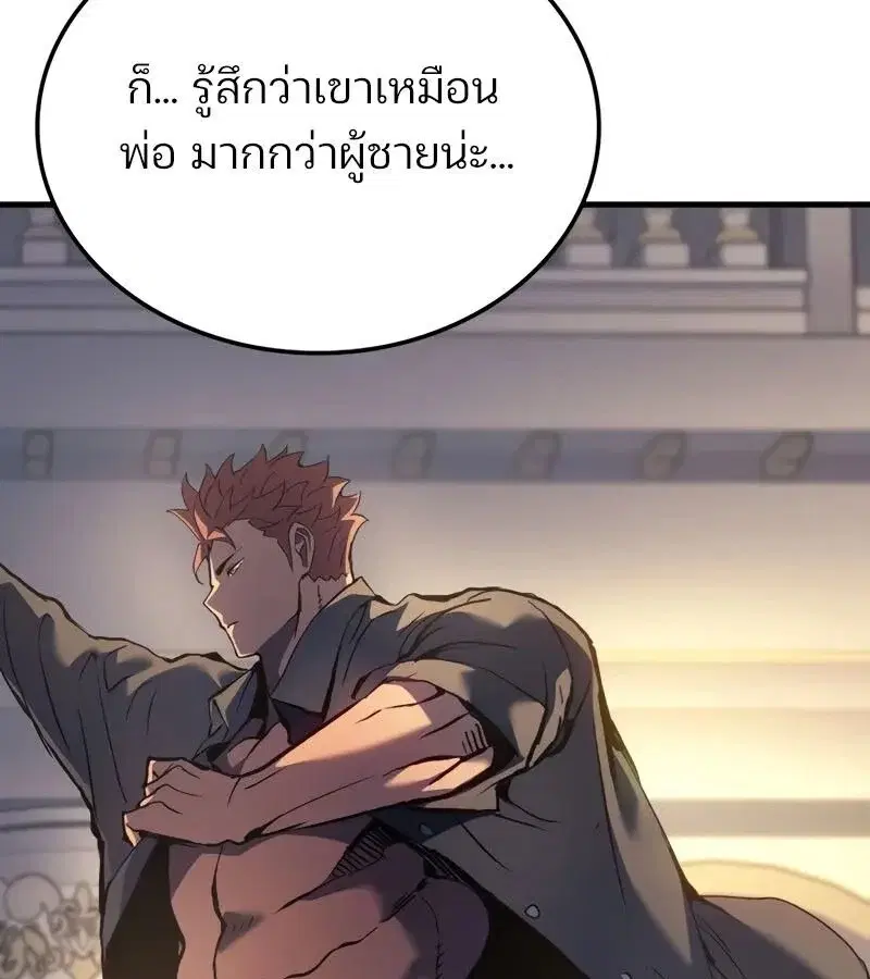 หน้า 97