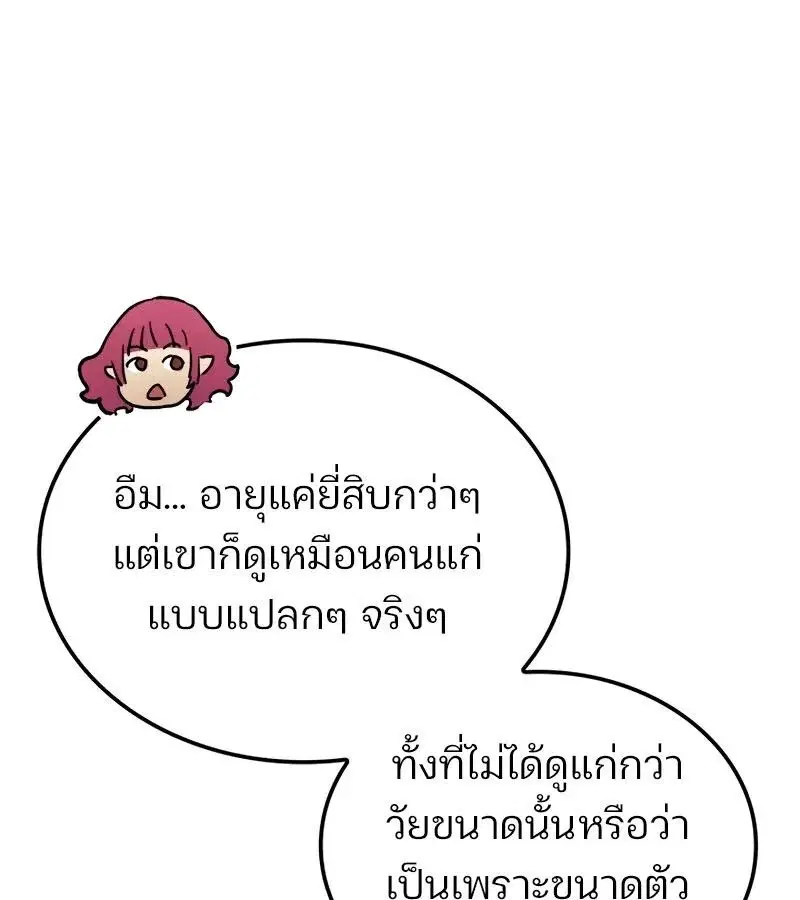 หน้า 100