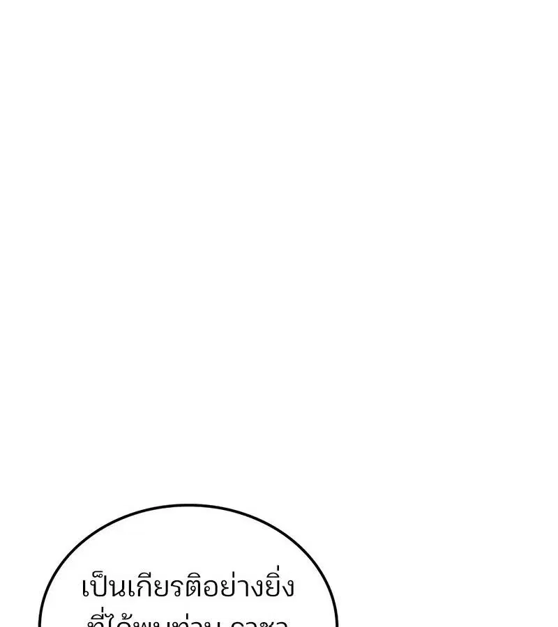 หน้า 103