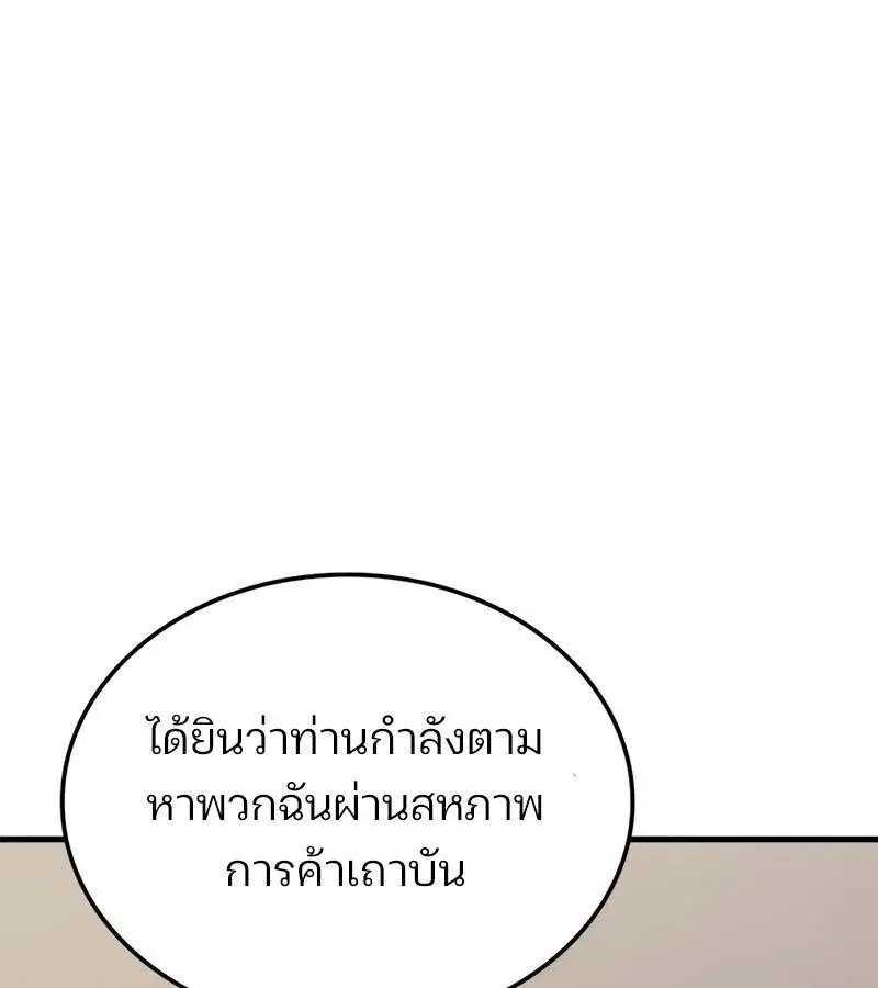 หน้า 106