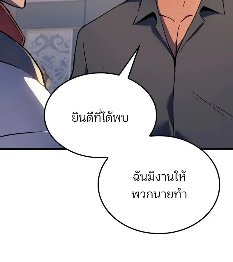 หน้า 108