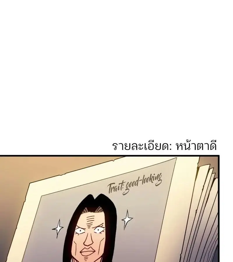 หน้า 109