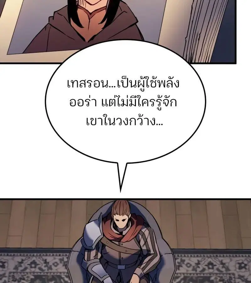 หน้า 110