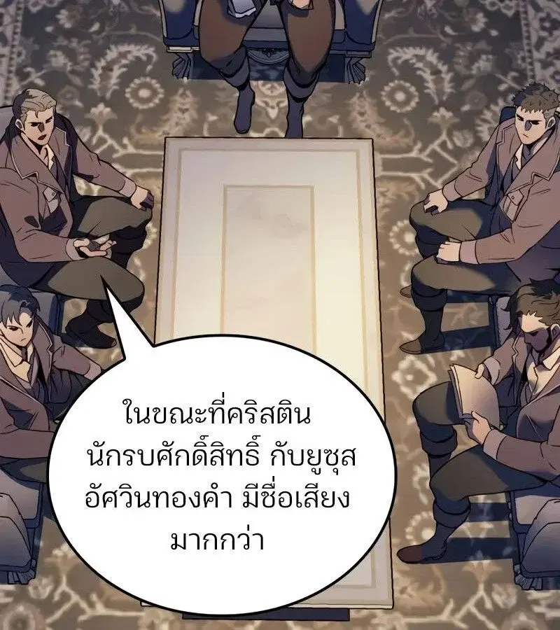 หน้า 111