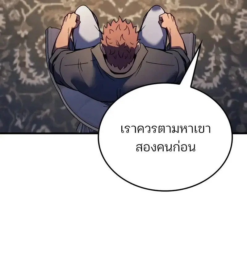 หน้า 112