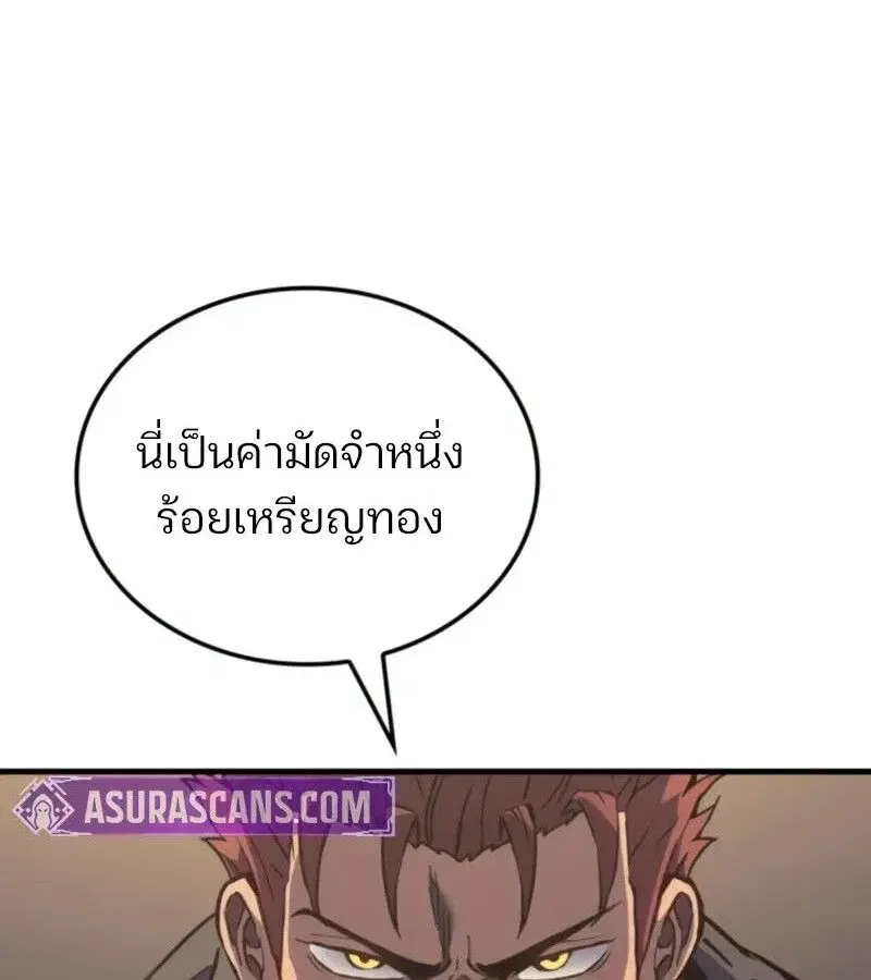 หน้า 113
