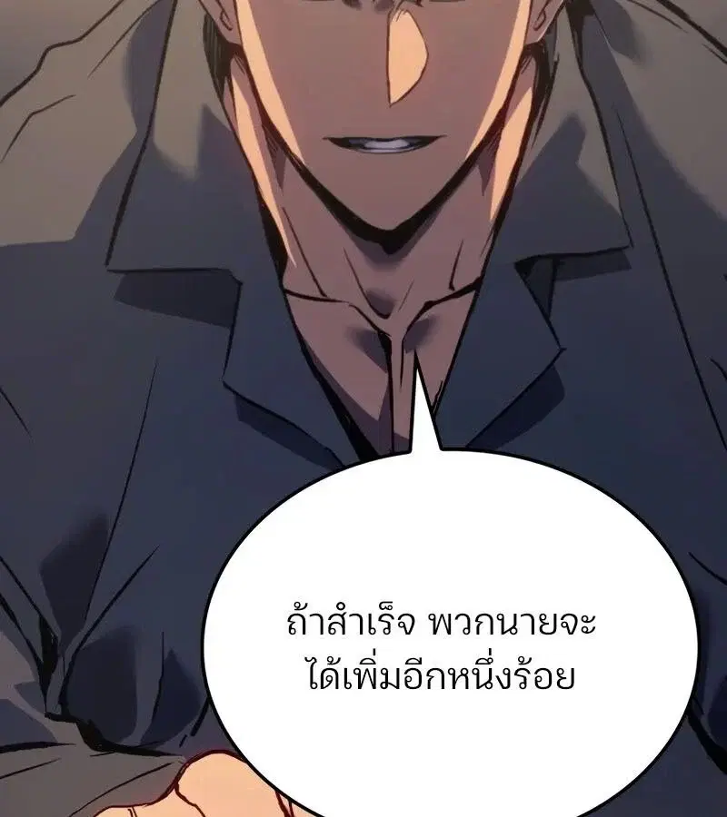 หน้า 114