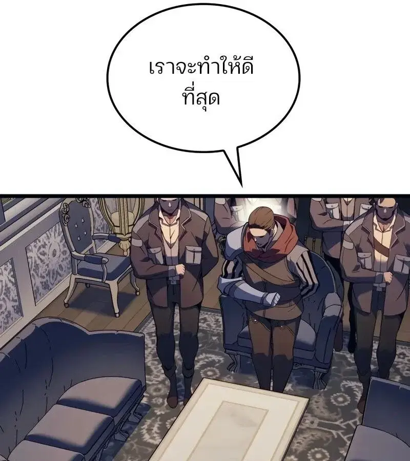 หน้า 117