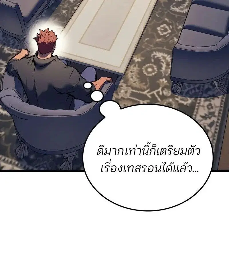 หน้า 118