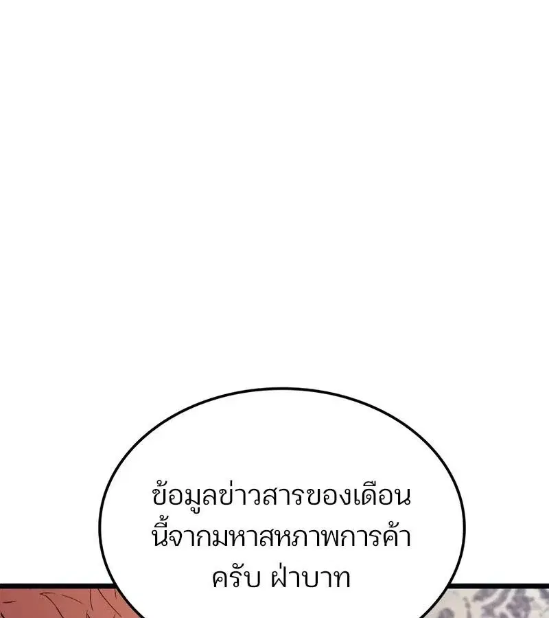 หน้า 119