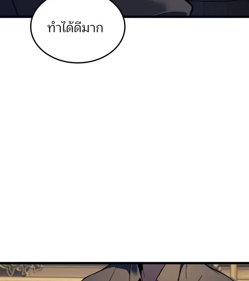 หน้า 121